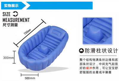 工厂批发婴儿洗浴盆 宝宝洗澡盆 现货一件起批 可定制充气产品 - 工厂批发婴儿洗浴盆 宝宝洗澡盆 现货一件起批 可定制充气产品厂家 - 工厂批发婴儿洗浴盆 宝宝洗澡盆 现货一件起批 可定制充气产品价格 - 江门长联发塑料制品 - 