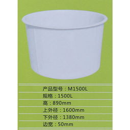 南京鹏茂塑料制品 m型圆桶